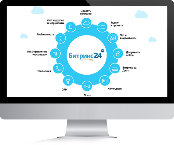 Rtc cloud bitrix info. Автоматизация Битрикс. Автоматизация процессов bitrix. Битрикс 24 автоматизация бизнес-процессов. Битрикс автоматизация продаж.