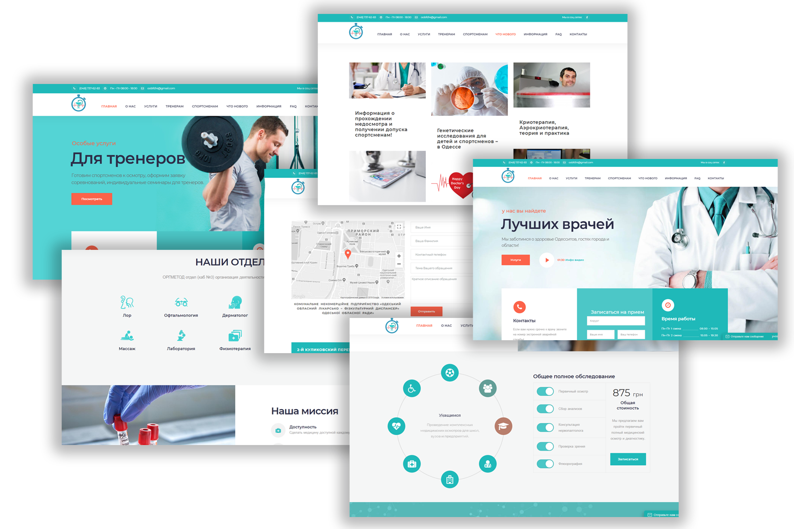 pages_sportmed