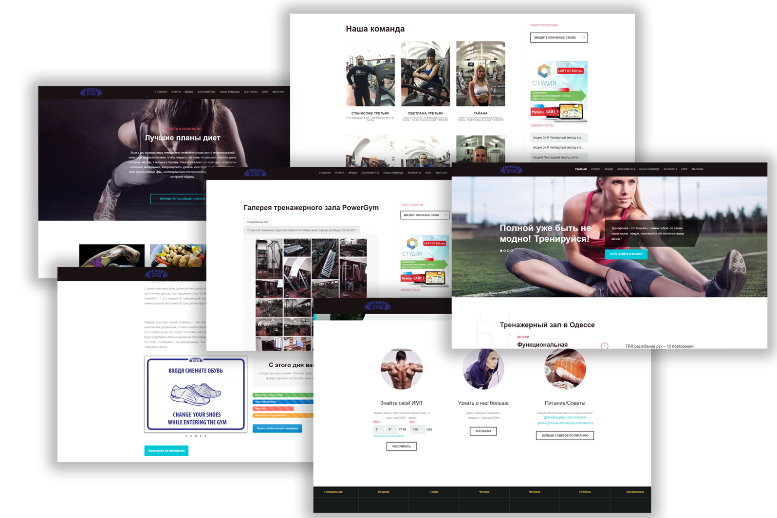 powergym_pages