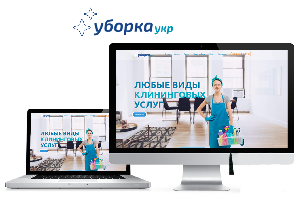 uborkaportfolio_main1
