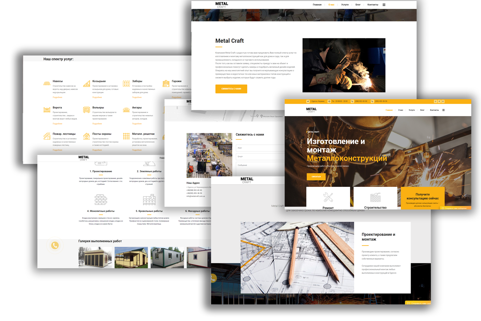 website_metal_pages